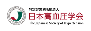 特定非営利活動法人 日本高血圧学会 ロゴ