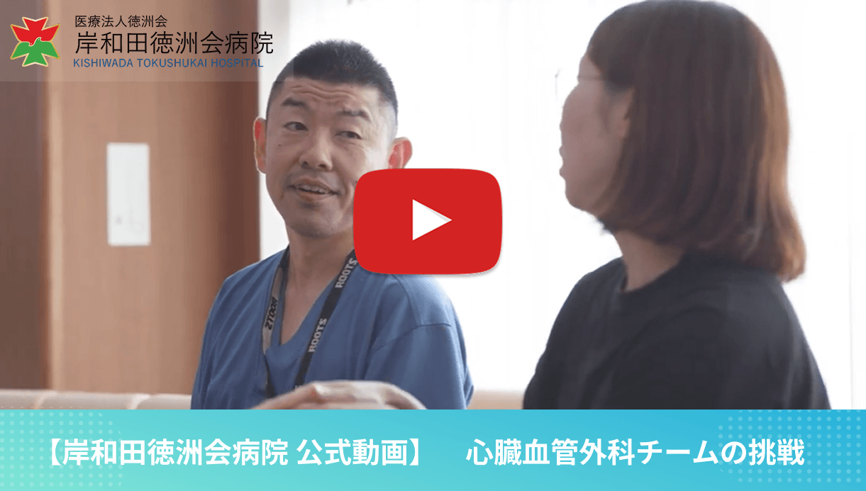 絶対断らない、あきらめない、 心臓血管外科チームの挑戦 vol.2 心臓弁膜症