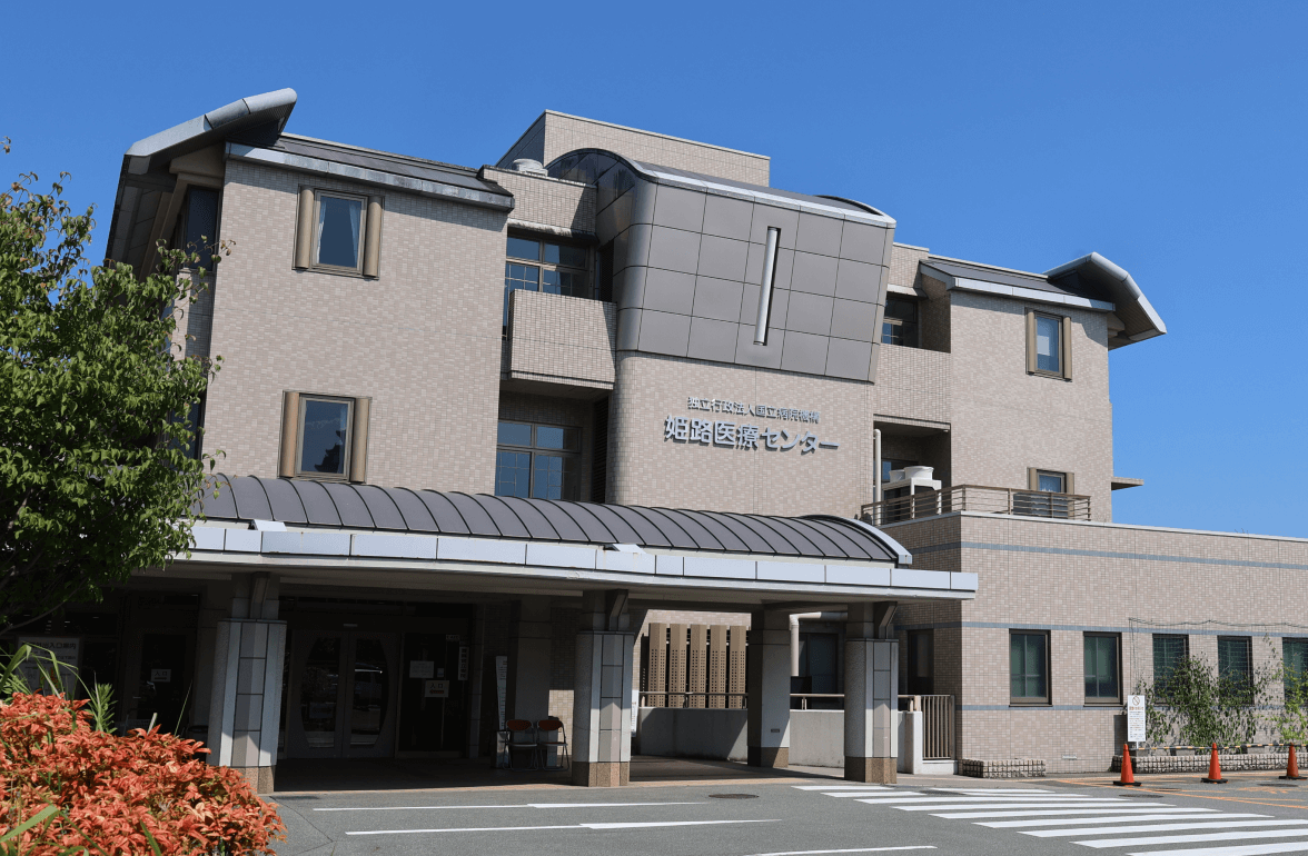 専門性を磨き続け、地域と共に歩む