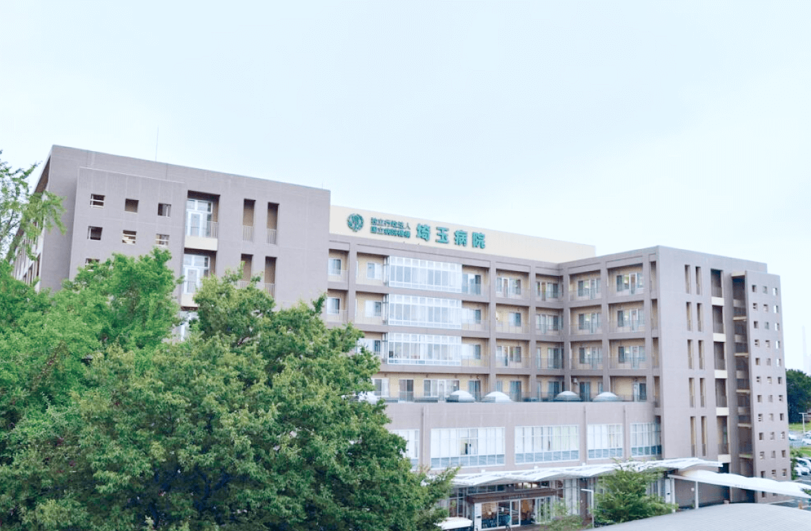 地域の人々の健康といのち、安心のこころを守る埼玉病院