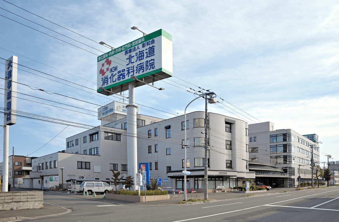 内科・外科が密に連携――幅広い治療を提供