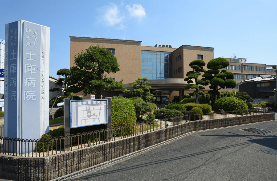 地域に寄り添い、専門的な治療と包括的なケア体制を全力で提供する