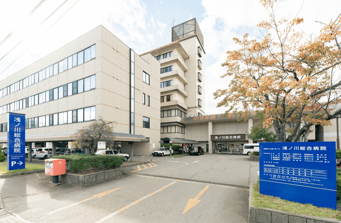 急性期から在宅まで地域の医療を守り支える