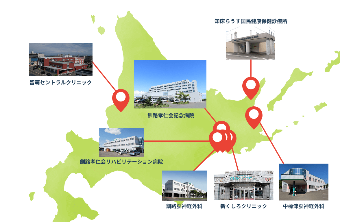 急性期からリハビリテーション期まで住み慣れた地域で医療が受けられる体制を整備