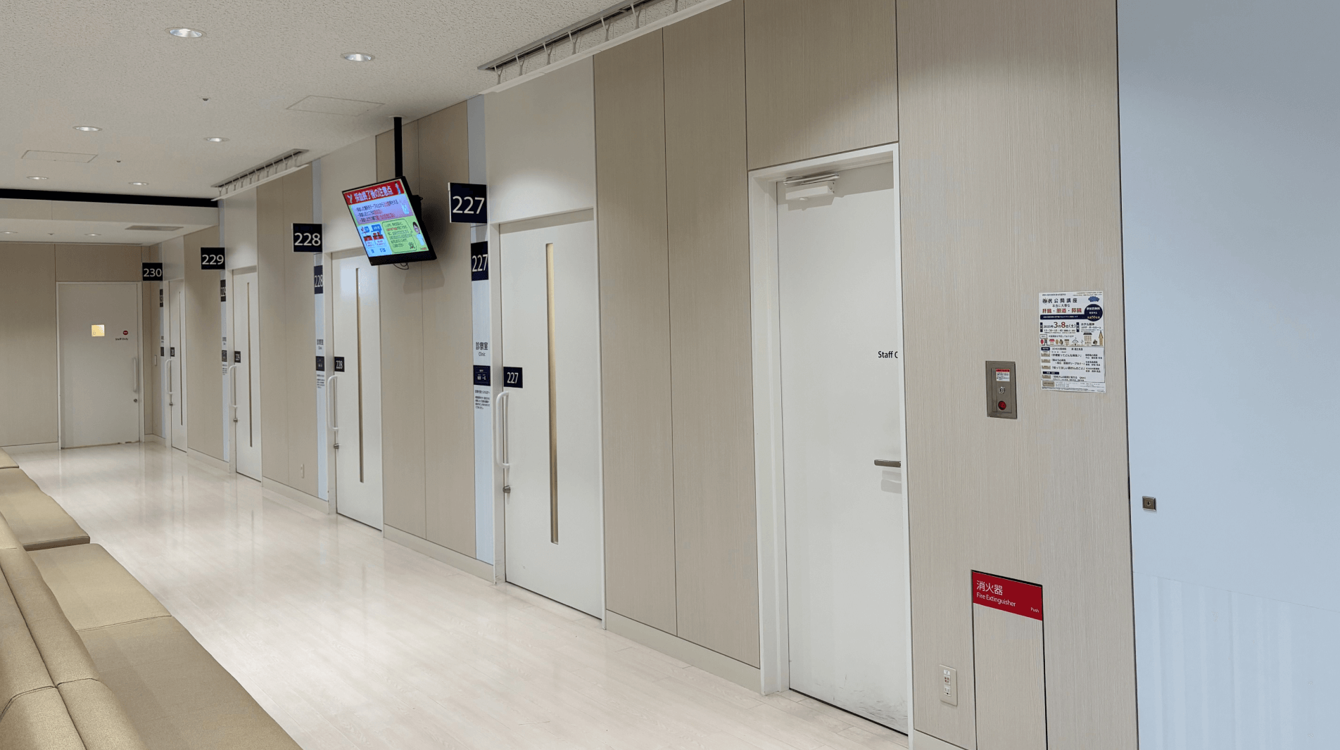 最適解を見出すべくシームレスな連携を図る“消化器病センター”