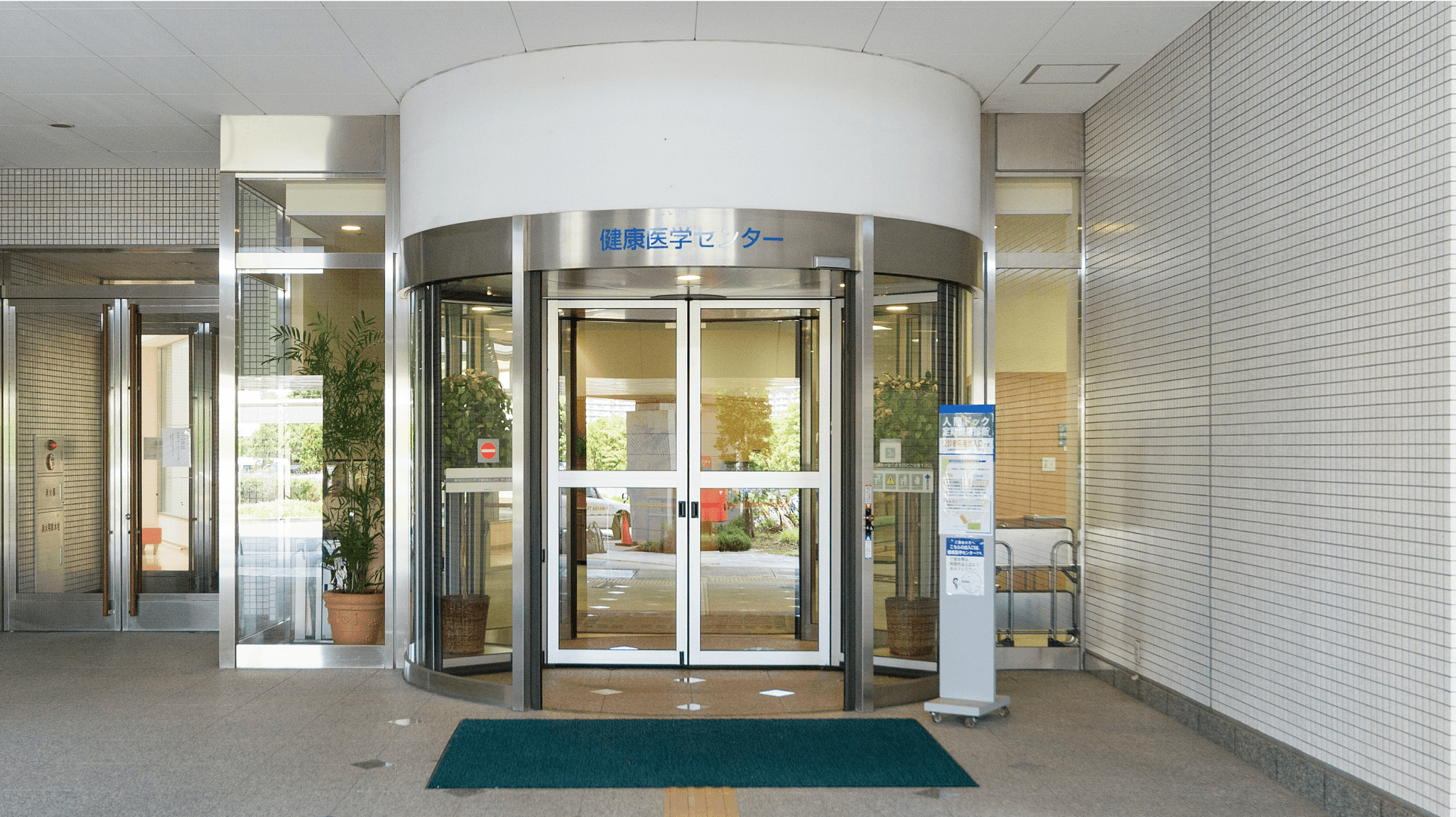 低線量CTによる肺がん検診を実施――症状のないときから健康チェックの習慣を