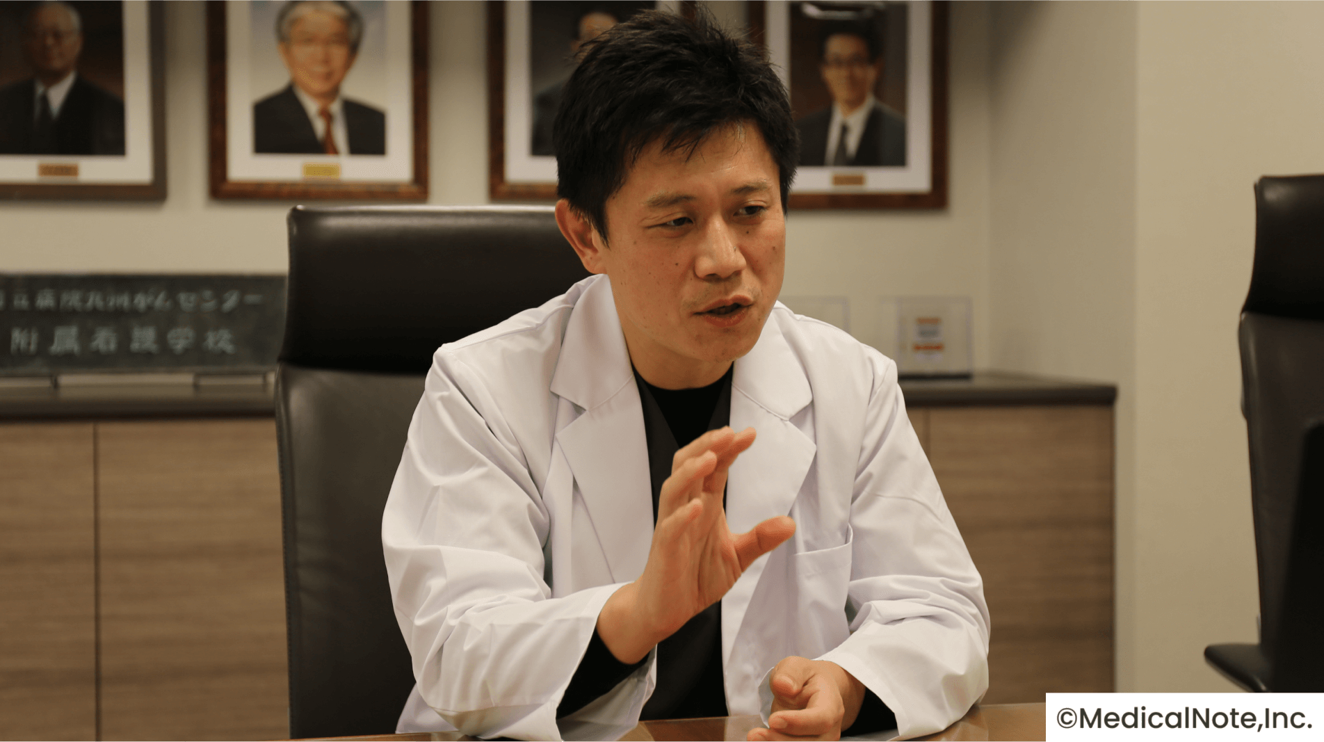 希少がんの神経内分泌腫瘍治療にも対応