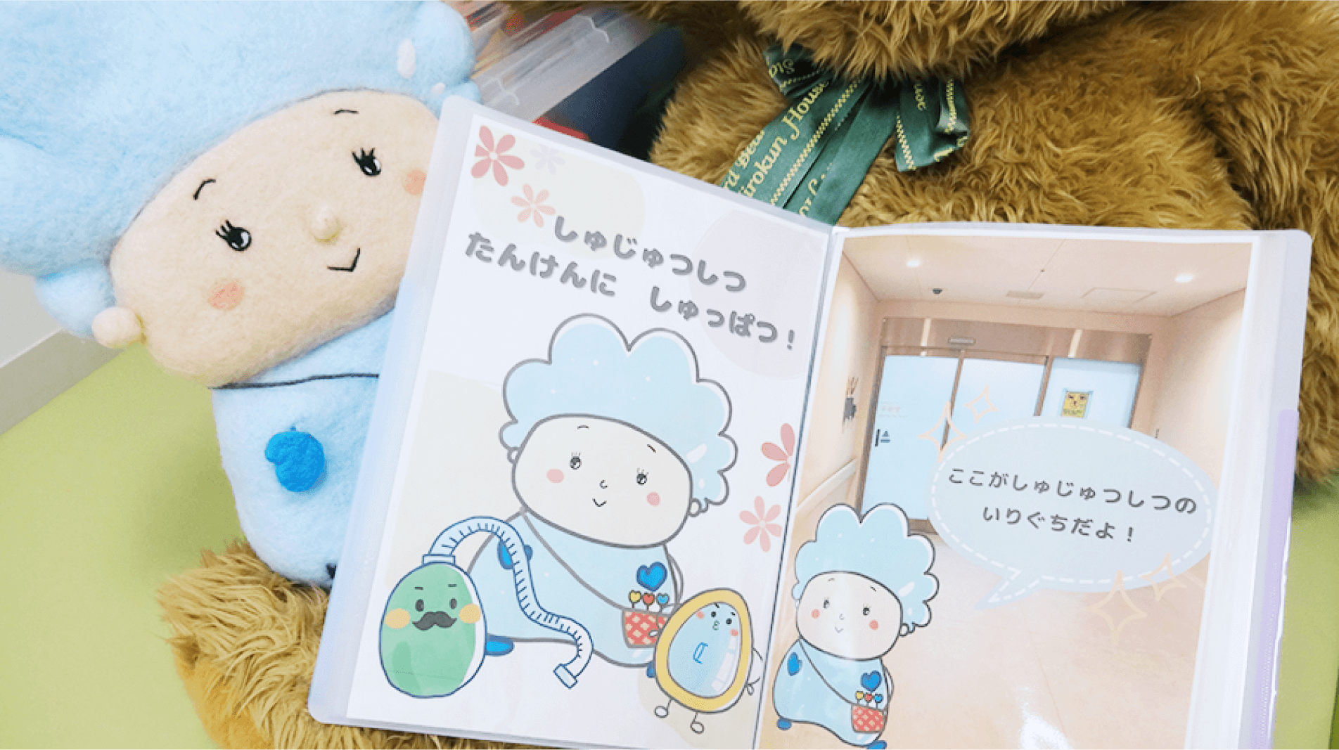 がん治療中も“にこにこ”でいられるように――多職種が一丸となってサポート