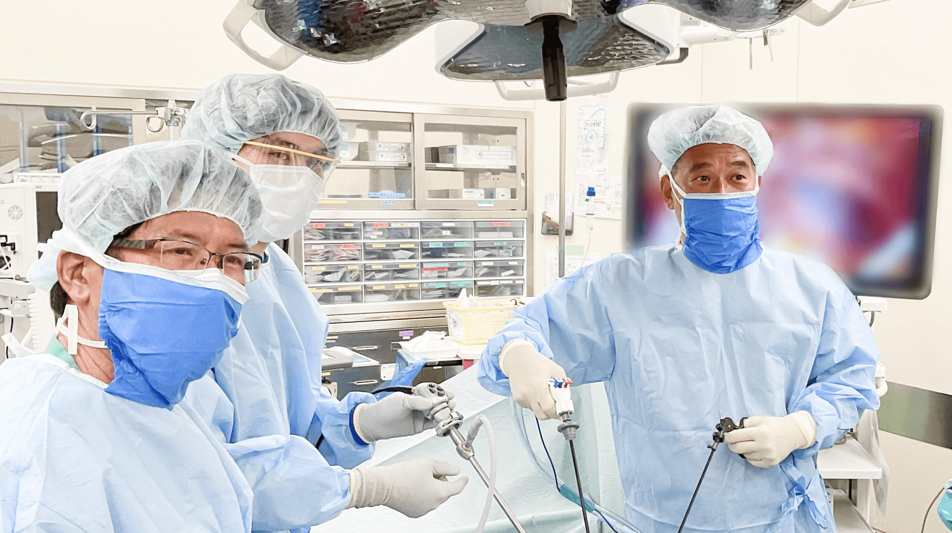 体への負担が少ない手術とチーム医療で安心の治療を目指す