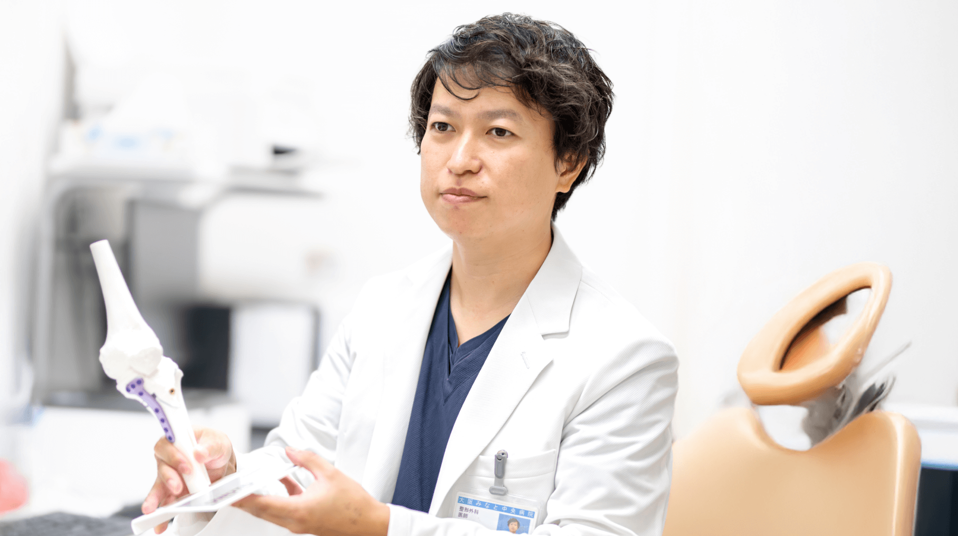 希望を尊重しよりよい治療を一緒に見つける――まずは気軽に相談を