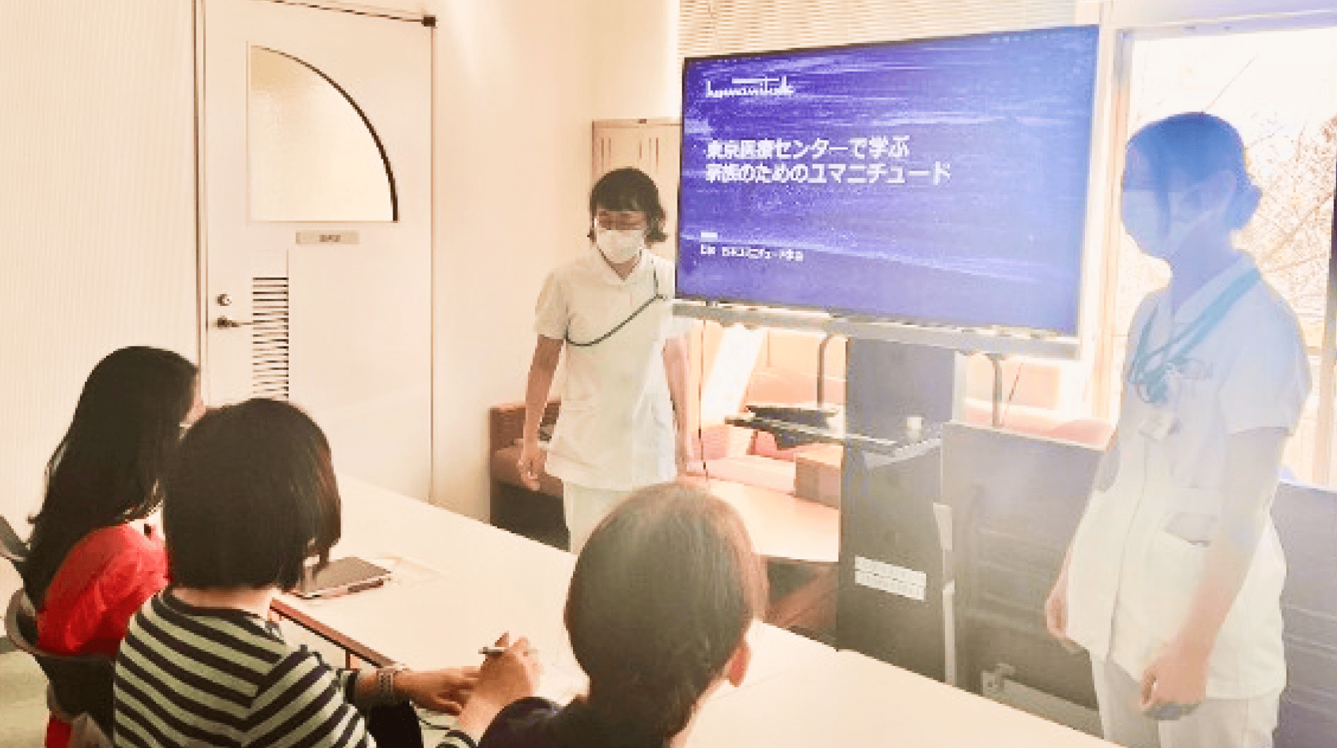 家庭で実践するユマニチュード――技術を知り、不安を解消してほしい