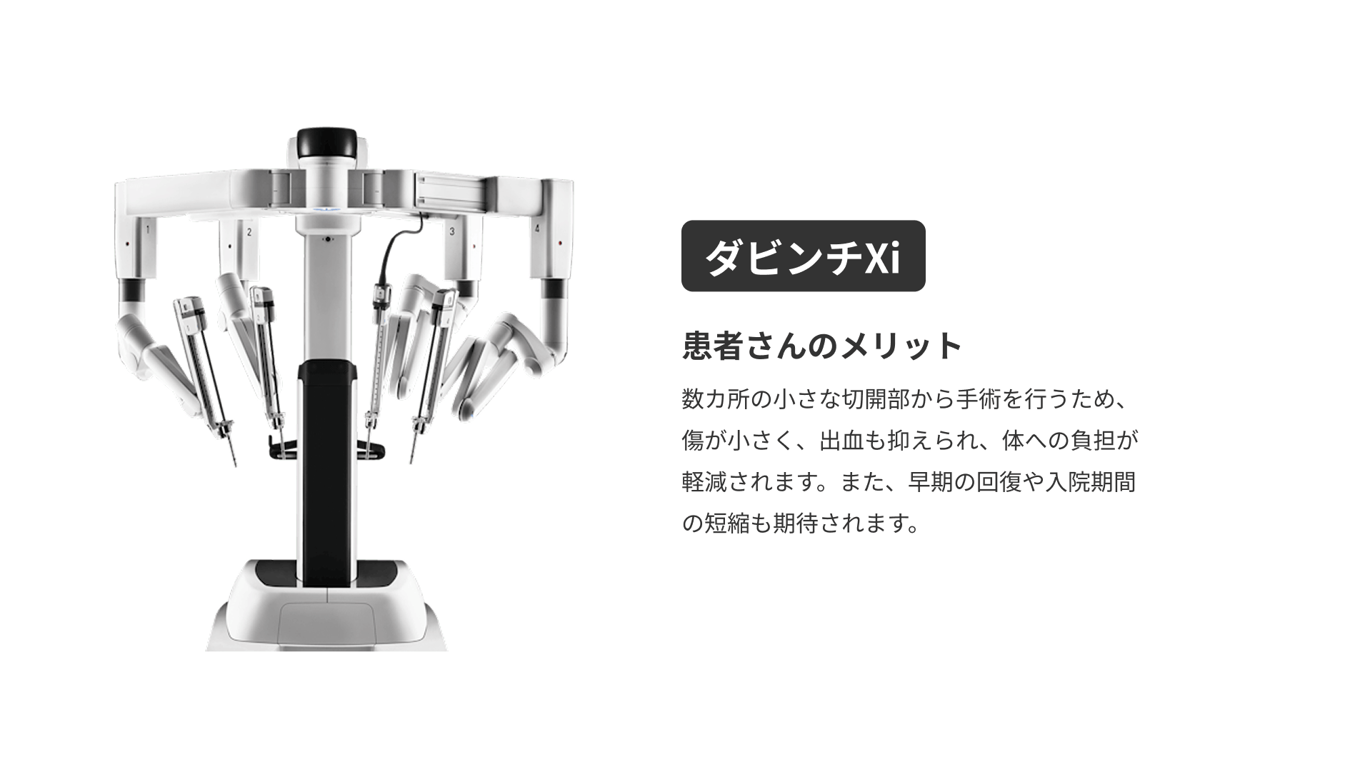 こまめなカンファレンスにより、チーム全体で患者さんを支える