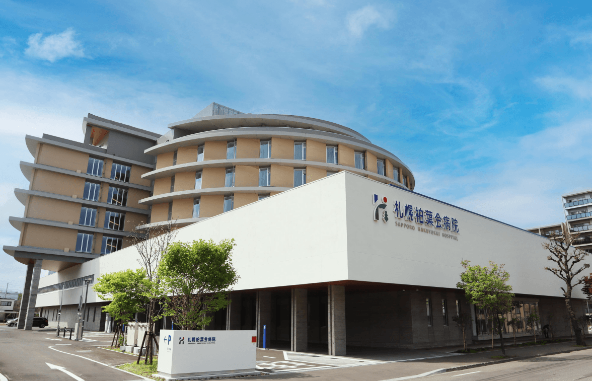 “信頼と尊敬の医療”を合言葉に