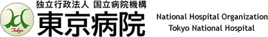 東京病院