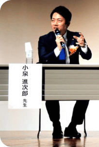 日本医療マネジメント学会第18回神奈川支部学術総会「地域医療構想とポジショニング」特別講演レポート−小泉進次郎さんを迎えて
